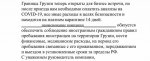 Текст заявки.jpg Текст заявки.jpg