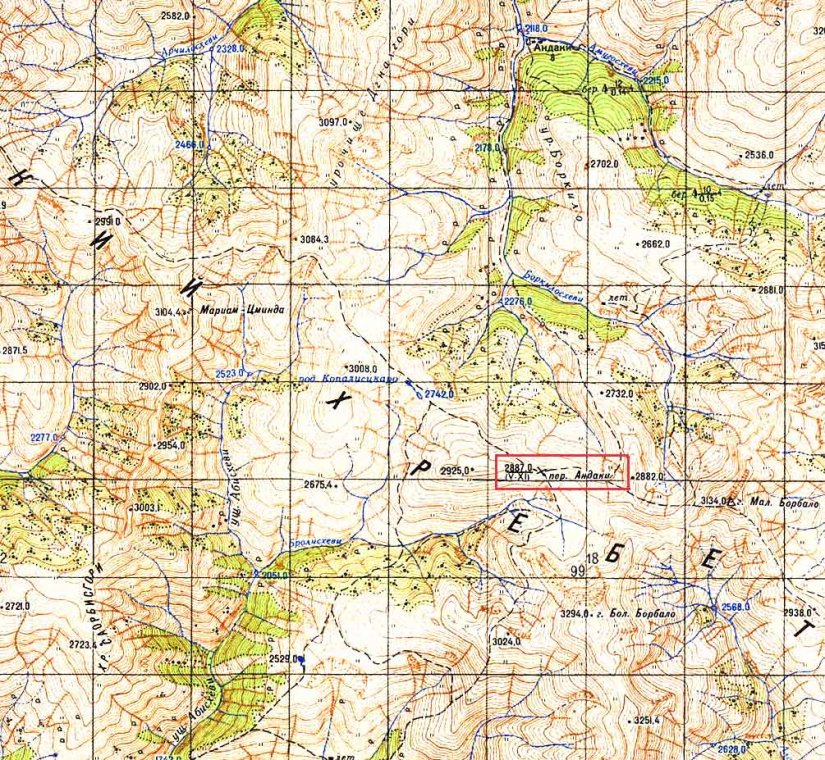 Перевал Андаки