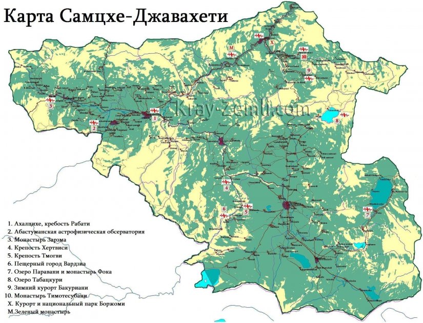Туристическая карта Самцхе Джавахети