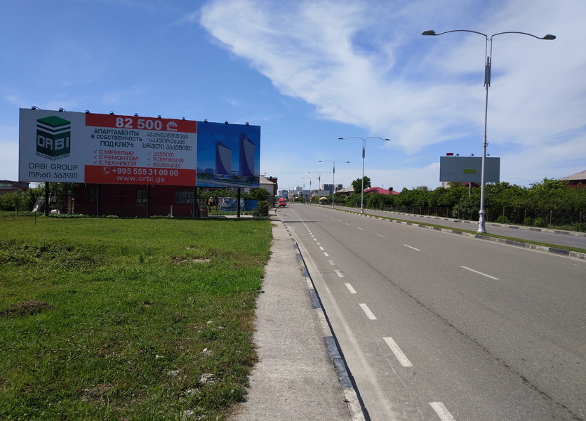 Дорога к морю